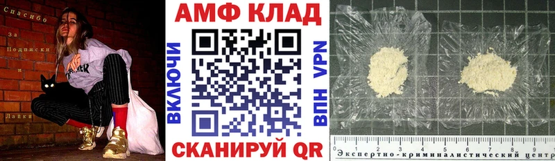 Амфетамин 98%  Купить где  Закаменск 
