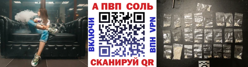 Купить закладки Закаменск Alfa_PVP VHQ