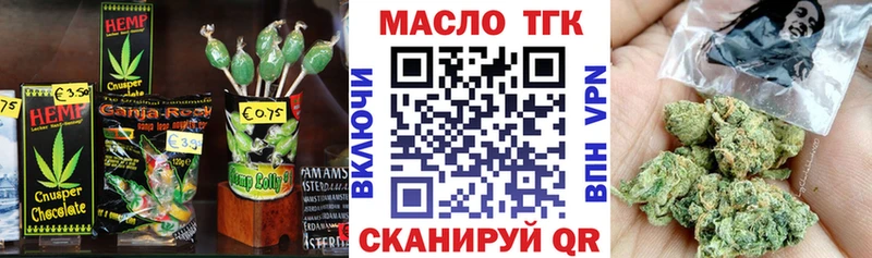 Купить  Закаменск  Печенье с ТГК конопля 