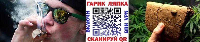 ГАШ гарик Закаменск