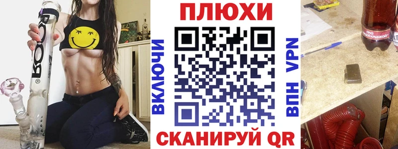 Купить закладки  Закаменск  ГАШ 40% ТГК 