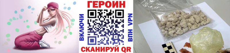 Купить закладки  Закаменск  Героин афганец 