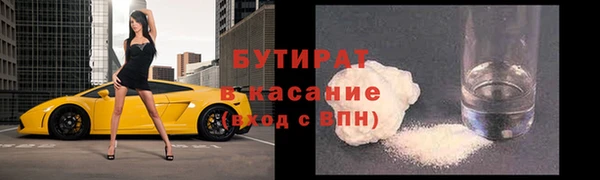 MDMA Корсаков