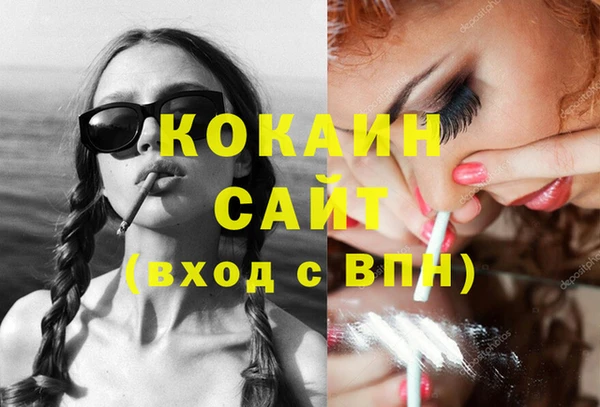 MDMA Корсаков