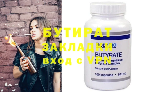 MDMA Корсаков