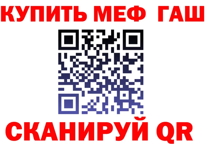 Мефедрон 4 MMC как войти shop KRAKEN Закаменск