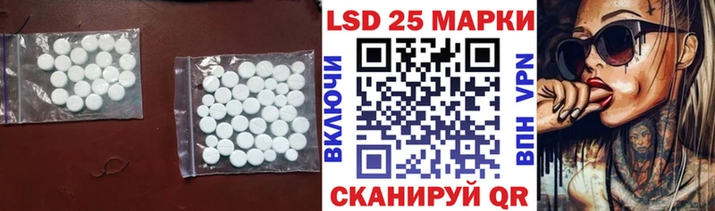 Купить закладки  Закаменск  Лсд 25 экстази кислота 