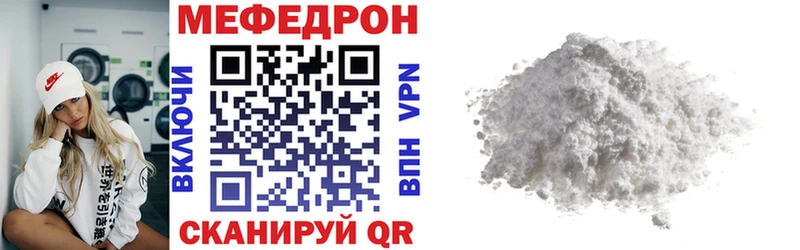 Меф кристаллы Закаменск