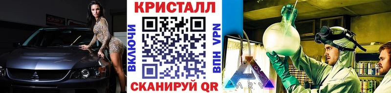 Метамфетамин кристалл Закаменск