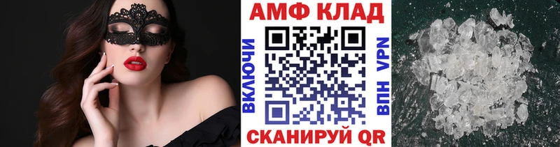 Купить где  Закаменск  МЕТАМФЕТАМИН Methamphetamine 