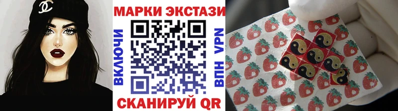 Купить закладки  Закаменск  Марки NBOMe 1,5мг 