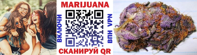 Купить  Закаменск  Канабис гибрид 